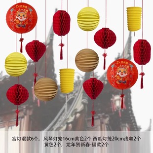 202龙年新年装饰橱窗小挂饰红色灯笼珠宝连锁店铺商场活动美陈设