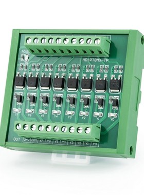 PLC输出放大板漏型NPN输入PNP输出黑色款绿色款功率板