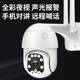 无线监控设备装 监控器高清室外路家用成超市商用摄像头 系统