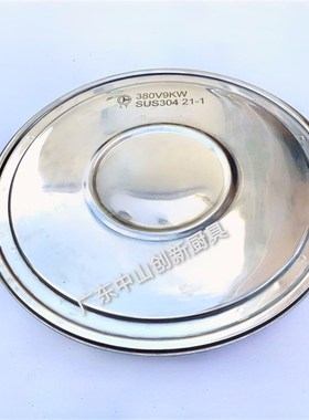 煮面炉蒸煮炉煮面桶汤粥桶cm电热盘加热盘发热盘3V9000W