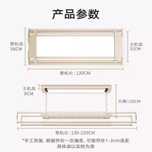 米系智能电动晾衣架遥控超标全隐藏自动升降晾衣架家用阳台可折叠