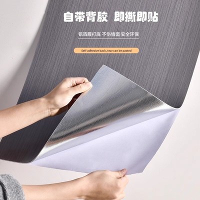 墙裙贴纸自粘墙围墙贴半墙护墙板木纹铝塑板墙板壁纸墙纸自粘遮丑