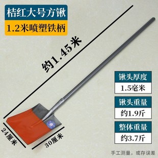大号挖土松土铁铲铁锹头铲子钢锹铲大铁锨全加厚钢锹农用锰钢老式