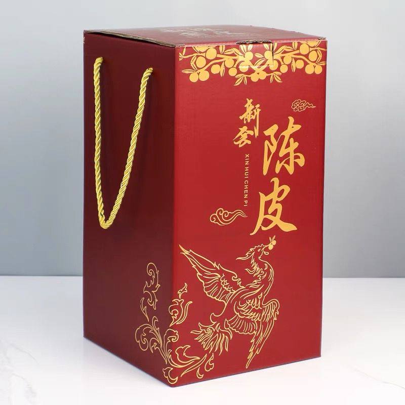 新会陈皮包装盒空礼盒半斤装玻璃瓶空瓶密封罐高档罐装礼品盒0g,包装,礼品盒,淘宝优惠券,粉丝福利购,淘宝优惠卷