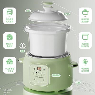 AEA 1131121846_1602874734多功能家用锅电炖锅11311218煮粥容煲