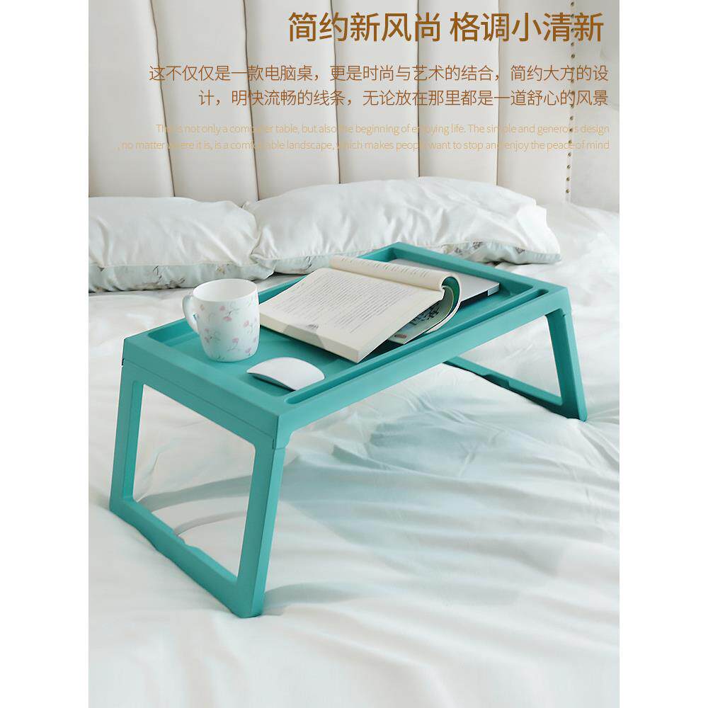 家用懒人折叠方便桌子携小餐桌简儿童迷你塑料饭&KWF桌床上电脑易