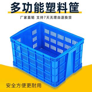 塑料筐长方形加厚水蔬框子大号快胶框白色圆形菜箩镂空无品牌/果