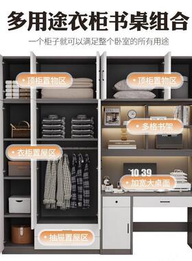 fLE实合木衣书桌简一体组衣柜JEH家用卧柜室收纳柜小户型约储物柜