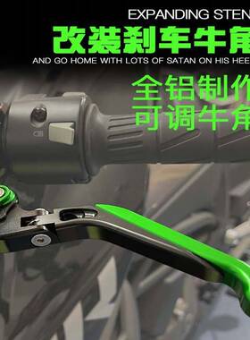 适用BM8WF750F0GBMWF750S/R1200R12手50GS/AD5V改装把离合煞车牛