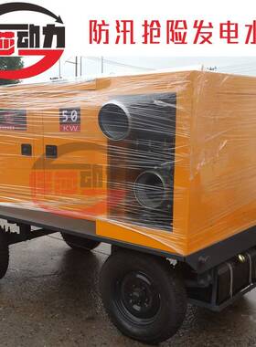 300立柴油机水泵方排HS80DP污泵旱防汛洪移动泵车厂家直销现货