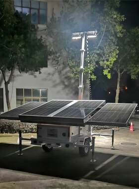 晗琨产防汛矿区地应急太阳拖能发HK-DT001电车式移动太阳能生照工