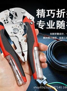 热销款电笔剥线钳KCS多功能新电工专用压线钳双子剥线器去皮神电