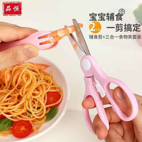 Direct Selling Wavy Stainless Steel Baby Feeding Aid