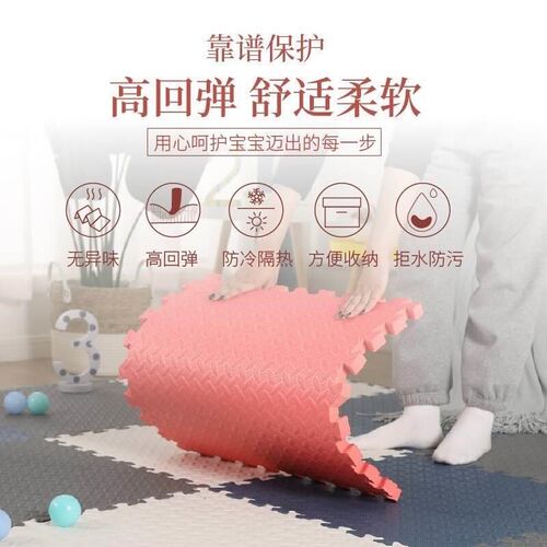 Baby Puzzle Foam oMat Play Rugs Kids Soft Carpet Climbing Pa