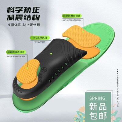 Arch scupport insoles Flat foot orthopedic insole men women