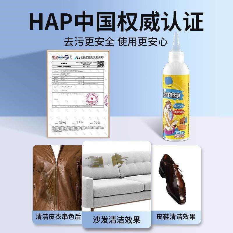 White Leather PU Leather Goods White Bag Color Transfer Stai图片