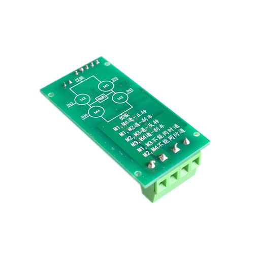 DC5V~27V 5A DC Motor Driver Board Module Reversible Speed Co