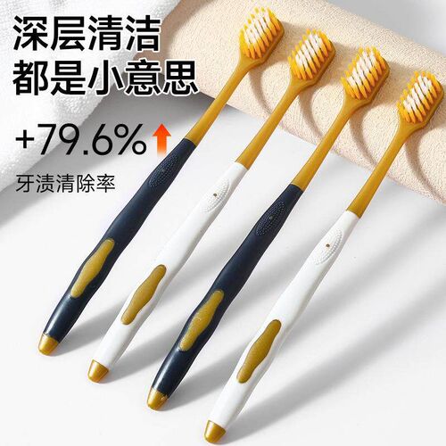 Supermarket Same-Style Wide-Head Soft Toothbrush for Adults,