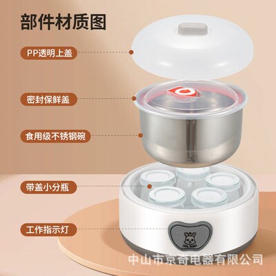 Strict Selection Of Yogurt Fermenting Bacteria Yogurt Home-m