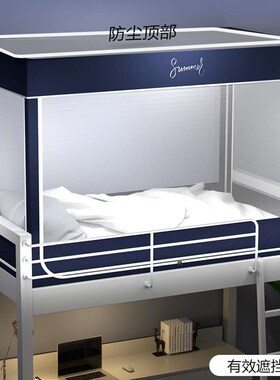 Zhengshun transparent mosquito net three-door upper and lowe