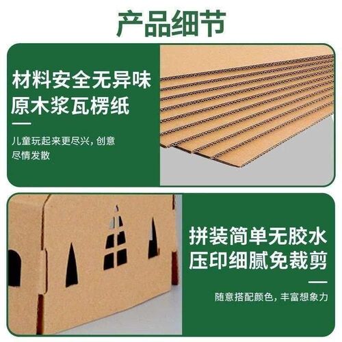 Children  Handmade Decoration Paper House Assembled Hous