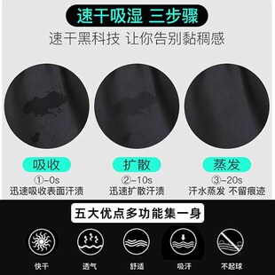 Fitness Suit Mens Five-Piece Set Quick-Drying Sweat-Absorbi