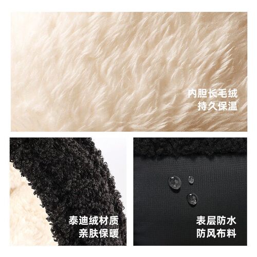 Winter earmuffs Windproof and waterproof warm earmuffs for