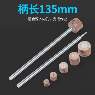 *1mm加长杆活柄百叶小磨头8-10--15-20mm深孔内壁抛光纱布头
