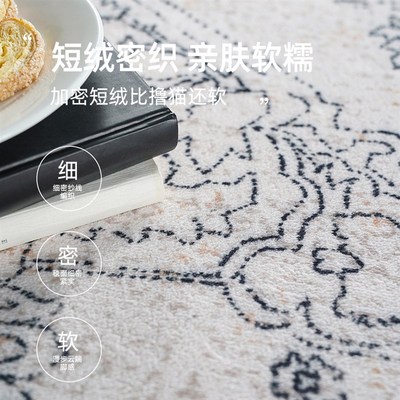 MUFEN 波斯花园地毯客厅法式不规则设计卧室沙发茶几中古新款地垫