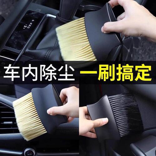 Car Cleaning Tool: Soft Bristle Brush for Detailing, Dust Re