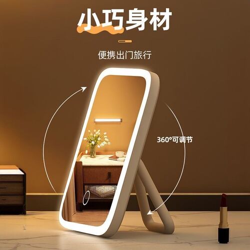 Flat vanity mirror Fill light Flat mirror Desktop led makeup
