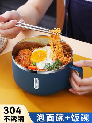 Stainless steel instant Noodle Bowl with Lid bowl household