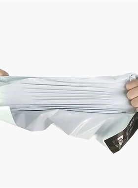 New Light Gray Courier Bag 10pc Self-seal Mailbag Plastic Po