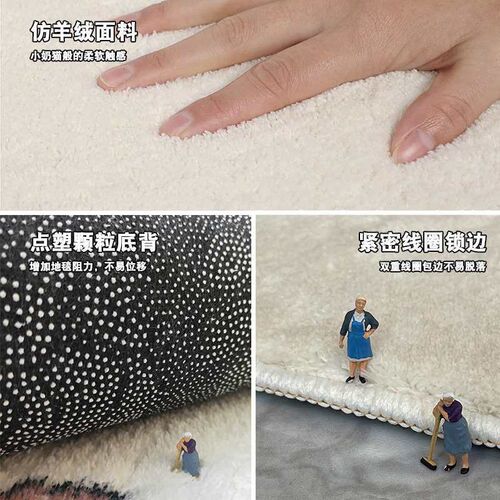 3D Visual Expansion Cashmere imitatoon  Ins Bedroom Bedside