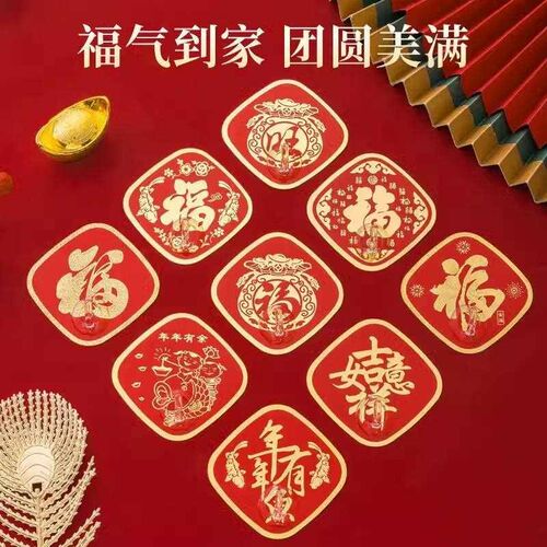 2024 New Year  Fu  Character Hooks, Red Festive Strong Adhes