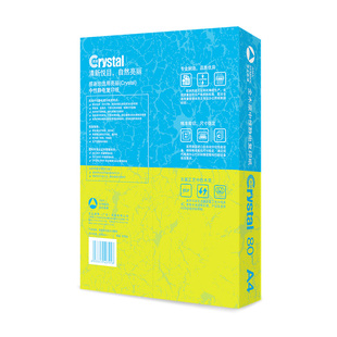 亚太森博打印复印纸纸70g办公打印用品白纸亮丽用纸克