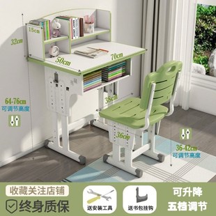 写字装学校小学生课桌椅机构学习桌家用书桌培训辅导班