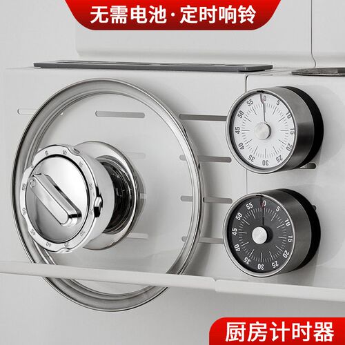 Kitchen alarm clock reminder timer magnetic refrigerator