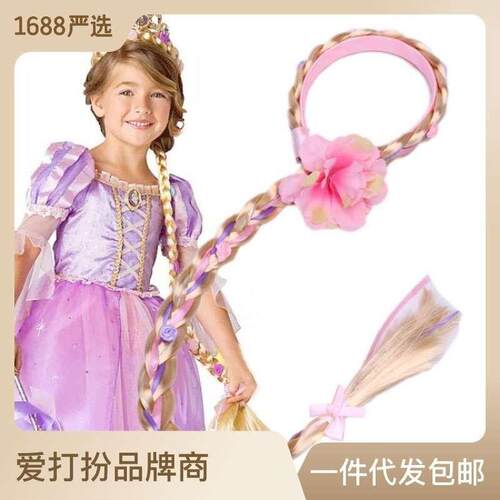 Childrens Wig Long Braid Hair Band Princess Style Ice and S
