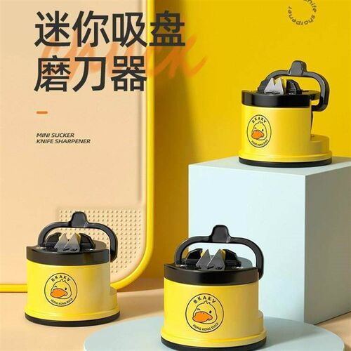 Mini Suction Cup Kitchen Knife Sharpener - New Household Qui