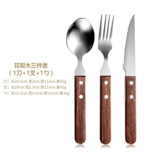 Western steak knife fork set Tableware Dinner stainless stee