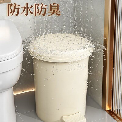 Rubbish Can Kitchen Toilet Trash with Press Lid Garbage Bin