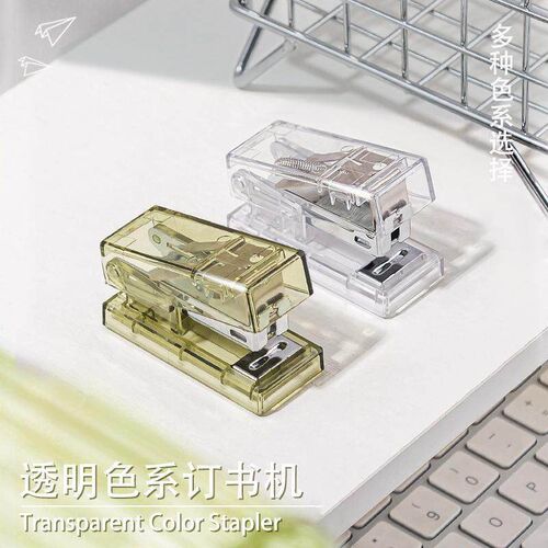 Transparent Mini Stapler for Students, Small Handheld High-A