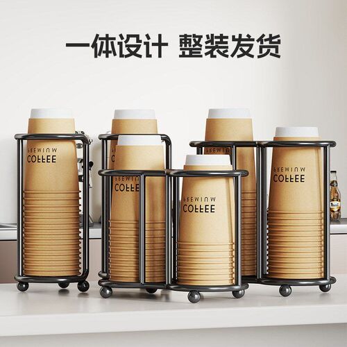 Cup Storage Holder Luxury Disposable Cup Support Frame Hous