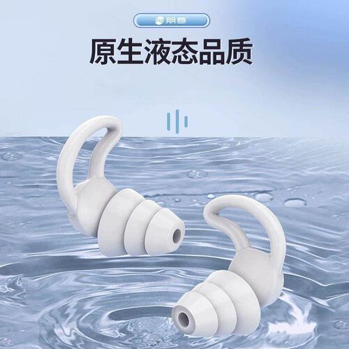 Earplugs for Sleeping, Noise Isolation, Silicone Earplugs fo
