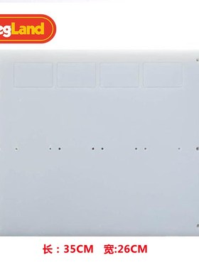 精酿 PP板 四头二级表 固定板 碳化精酿设备配件 KL17701 KegLnd