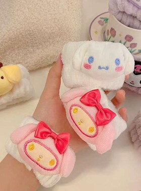 Cartoon Puppy Plush F Wash Wrist Band Waterproof to Cuff Moi