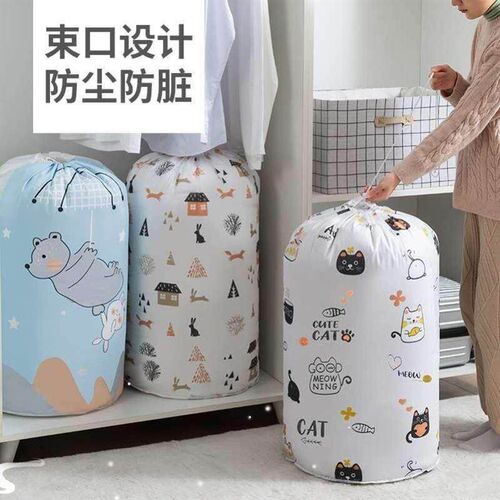 Storage Bag Bezel Quilt Bag Large Capacity Clothes Finishing