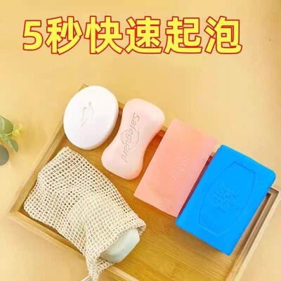 Foaming soap net, broken soap bag storage, facial cleansing