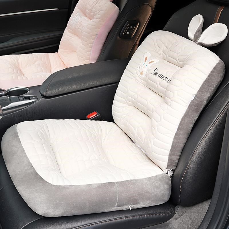 乳胶冰丝坐垫夏季凉垫办公室久坐椅子座垫驾考加厚屁股垫子,居家布艺,椅垫,淘宝优惠券,粉丝福利购,淘宝优惠卷